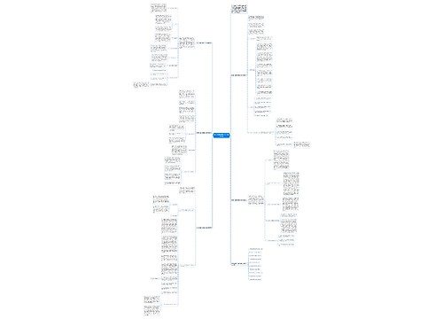 数学任课教师教学心得总结模板 数学任课教师教学心得总结模板