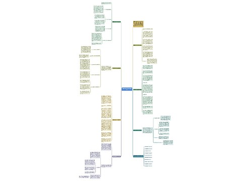 英语教师教学任务总结模板