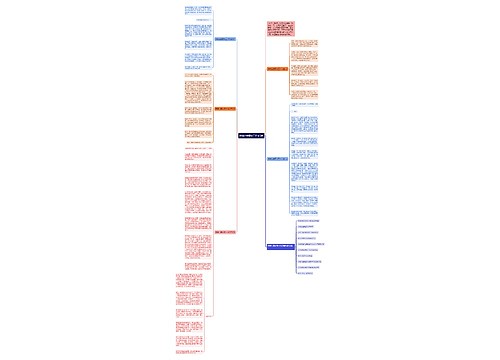 疼痛也美丽初三作文5篇 疼痛也美丽初三作文5篇