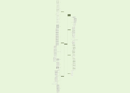 二年级数学下册教师教学计划范文