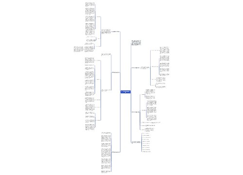 初二政治教师教学经验总结 初二政治教师教学经验总结