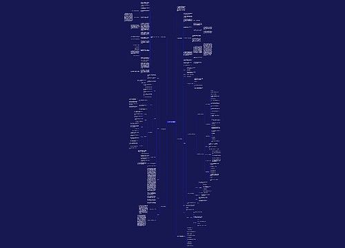 九年级数学旋转教案5篇 九年级数学旋转教案5篇