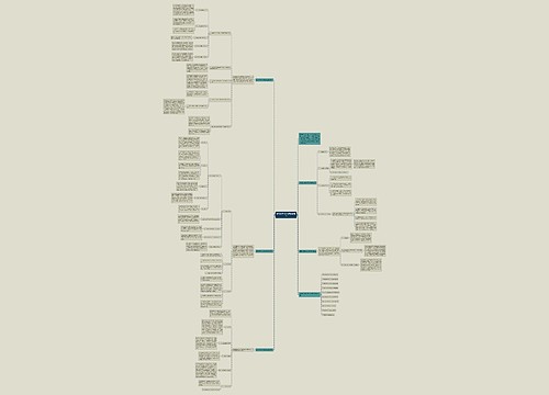 数学教学任务反思总结通用 数学教学任务反思总结通用