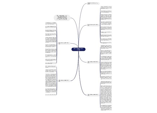 细节令人感动作文600字八年级 细节令人感动作文600字八年级