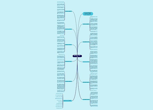 我的心爱之物作文四百字10篇