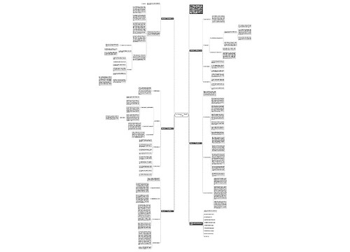 数学高效的三年级系统教学方法 数学高效的三年级系统教学方法