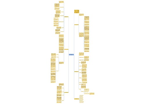 初一英语备课组教学工作总结