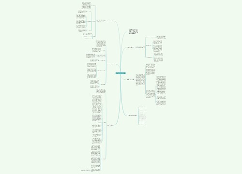 政治教师下学期工作总结