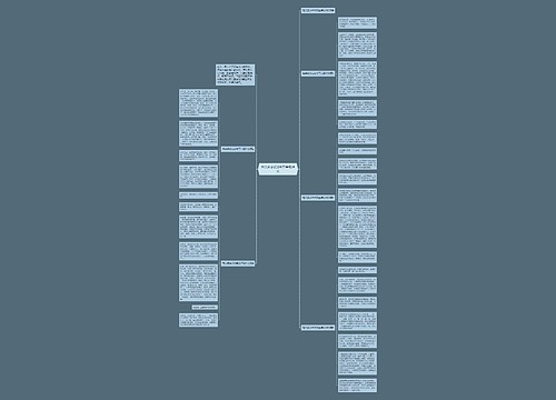 有关家乡600字五年级作文