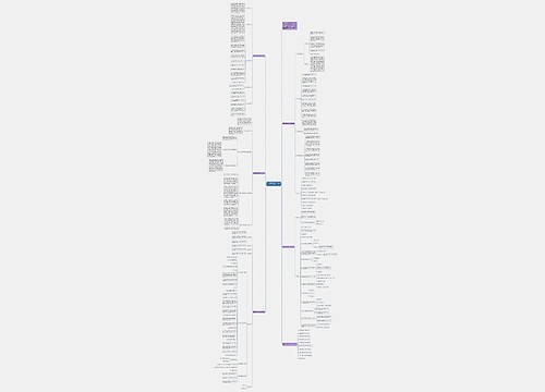 数学教师教学工作计划范文