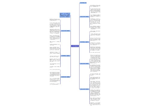 八年级年夜饭作文 八年级年夜饭作文