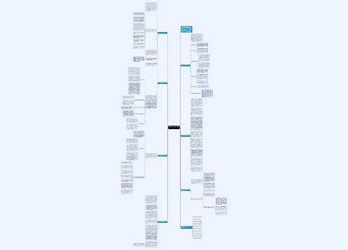 政治教学老师工作总结样本