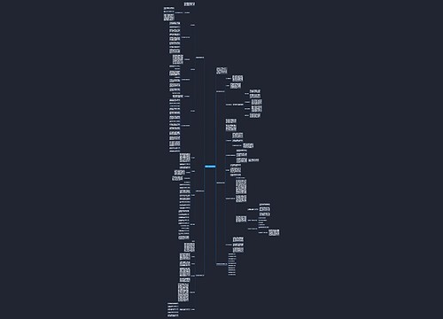 新学期初中数学教学计划 新学期初中数学教学计划