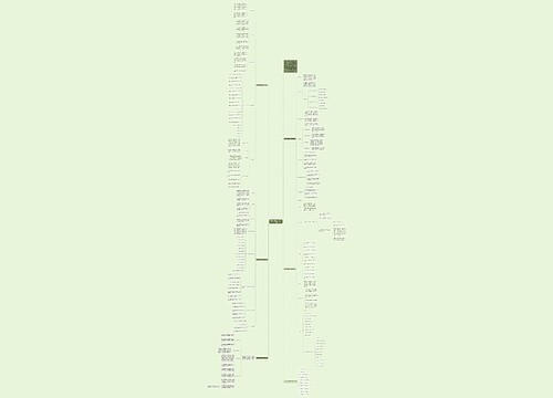 七年级下册政治学科教学计划