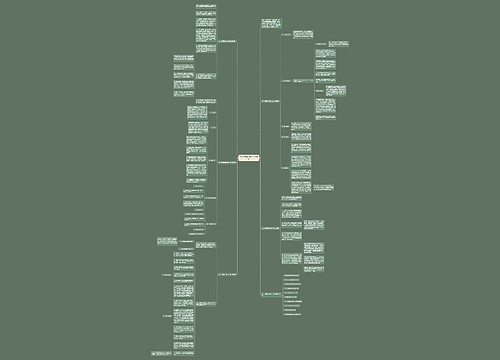 初二学期数学教学工作总结 初二学期数学教学工作总结