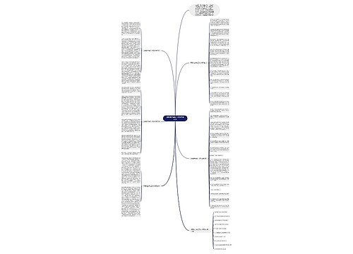 顽强的生命初三作文优秀范文 顽强的生命初三作文优秀范文