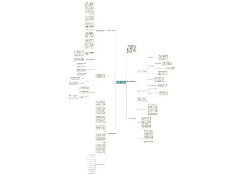 三年级人教版英语期末教学总结 三年级人教版英语期末教学总结