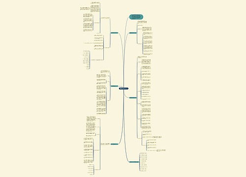 教师数学教学任务计划 教师数学教学任务计划