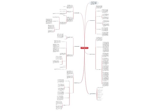 七年级数学教师教学总结范文