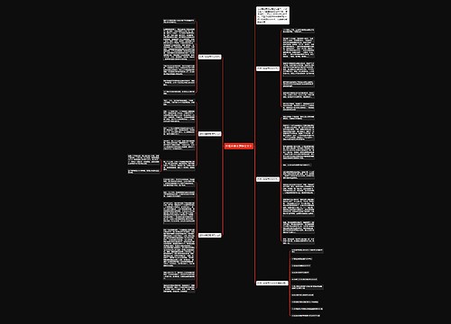 垃圾分类主题作文大全