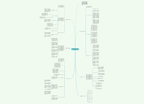 小学英语教学个人工作总结5篇