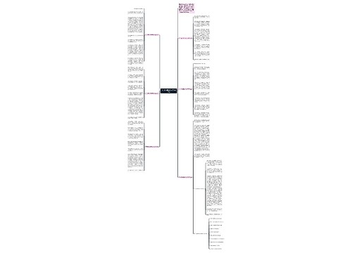 不一样的感觉作文700字以上