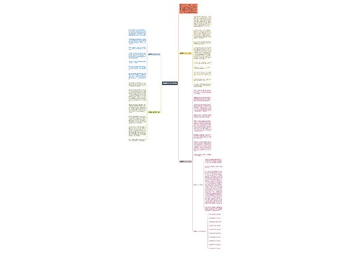 幸福是什么作文800字