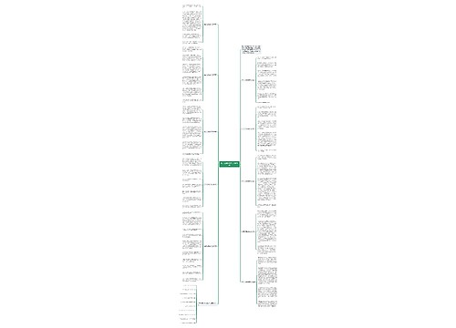 关于心愿的作文500字10篇