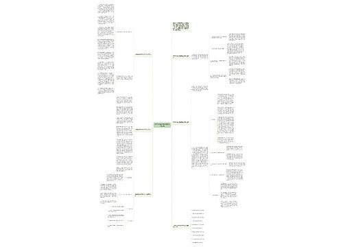 中职政治经济学教学工作总结5篇