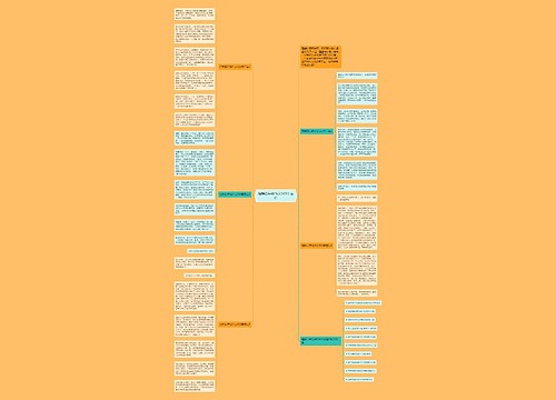 理解四年级作文500字左右