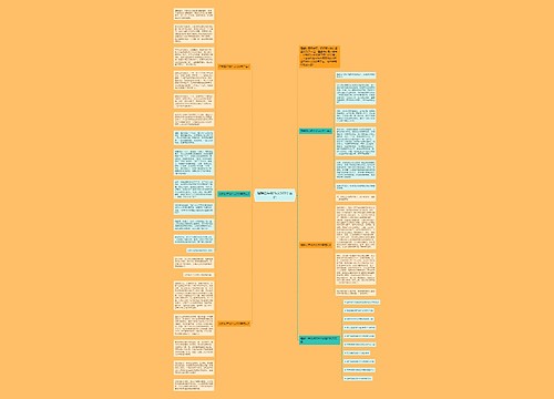 理解四年级作文500字左右