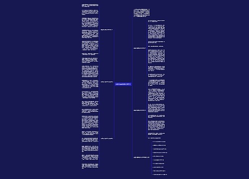 态度决定成功作文800字