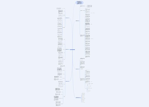 高中英语第五册教学计划