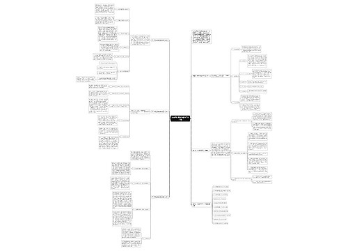 有关四年级数学教学工作总结 有关四年级数学教学工作总结
