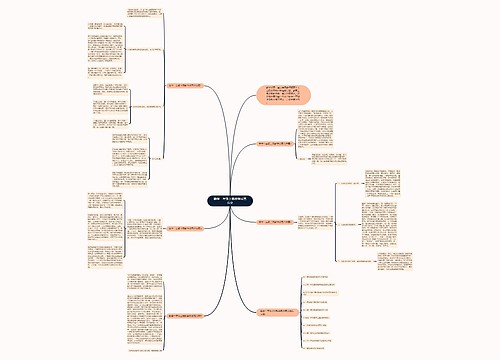 数学一年级上册教学反思范文 数学一年级上册教学反思范文