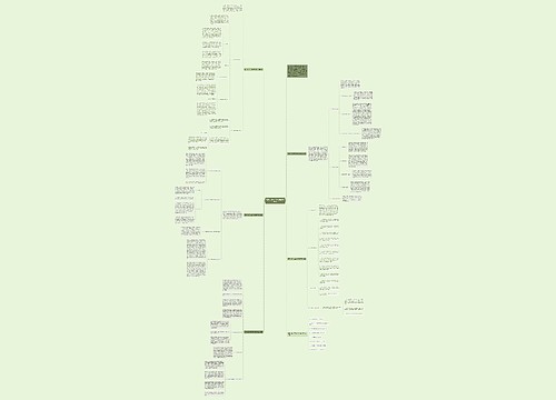 数学小学一年级优秀教学总结 数学小学一年级优秀教学总结
