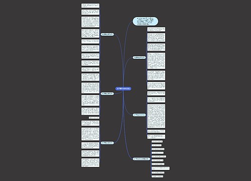 初三要毕业作文5篇 初三要毕业作文5篇