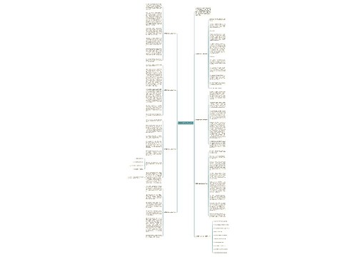 志愿者活动初二作文7篇 志愿者活动初二作文7篇