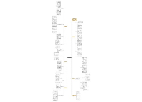 八年级数学教学计划范例