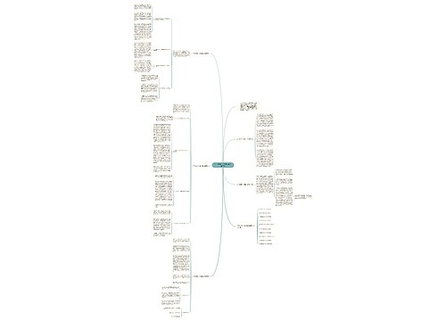 2022数学个人教学任务总结范文