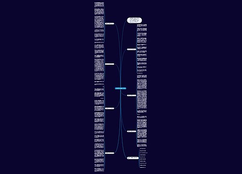 父爱初二作文素材大全7篇 父爱初二作文素材大全7篇