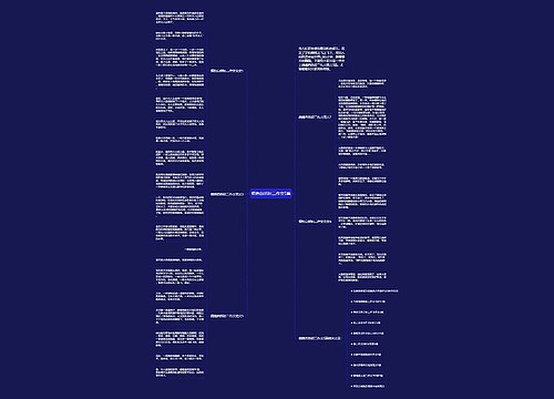 拥抱自然初二作文5篇 拥抱自然初二作文5篇