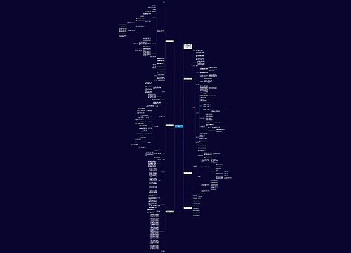 2022湘教版七年级上册数学教案 2022湘教版七年级上册数学教案
