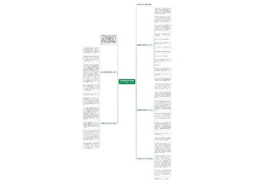 我的朋友600字五年级作文