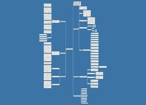数学教材期末教学总结 数学教材期末教学总结