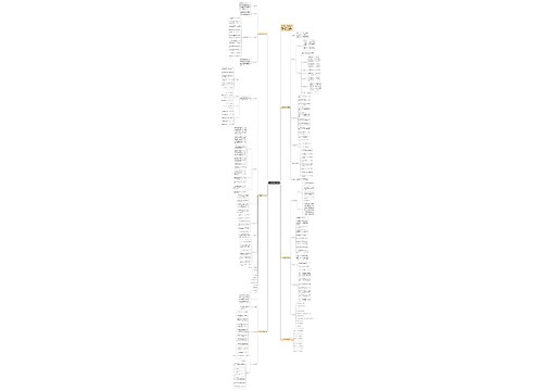 三年级数学教学计划模板