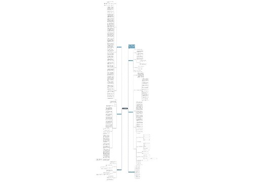 数学教材教学任务计划