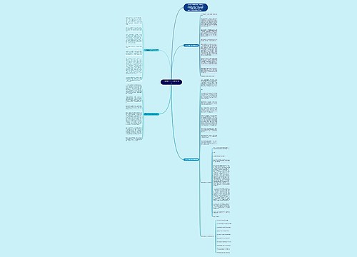 不该丢失的什么作文800字