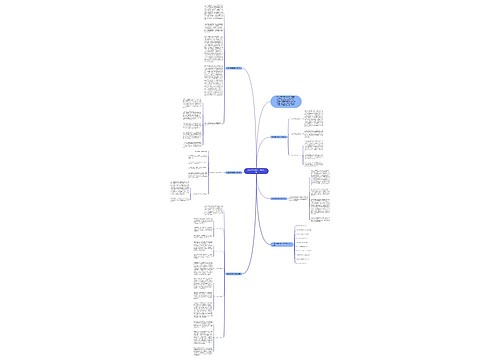 七年级数学教学工作反思5篇