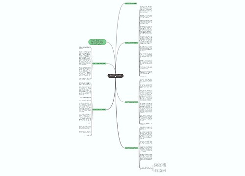 我长大了五年级作文800字